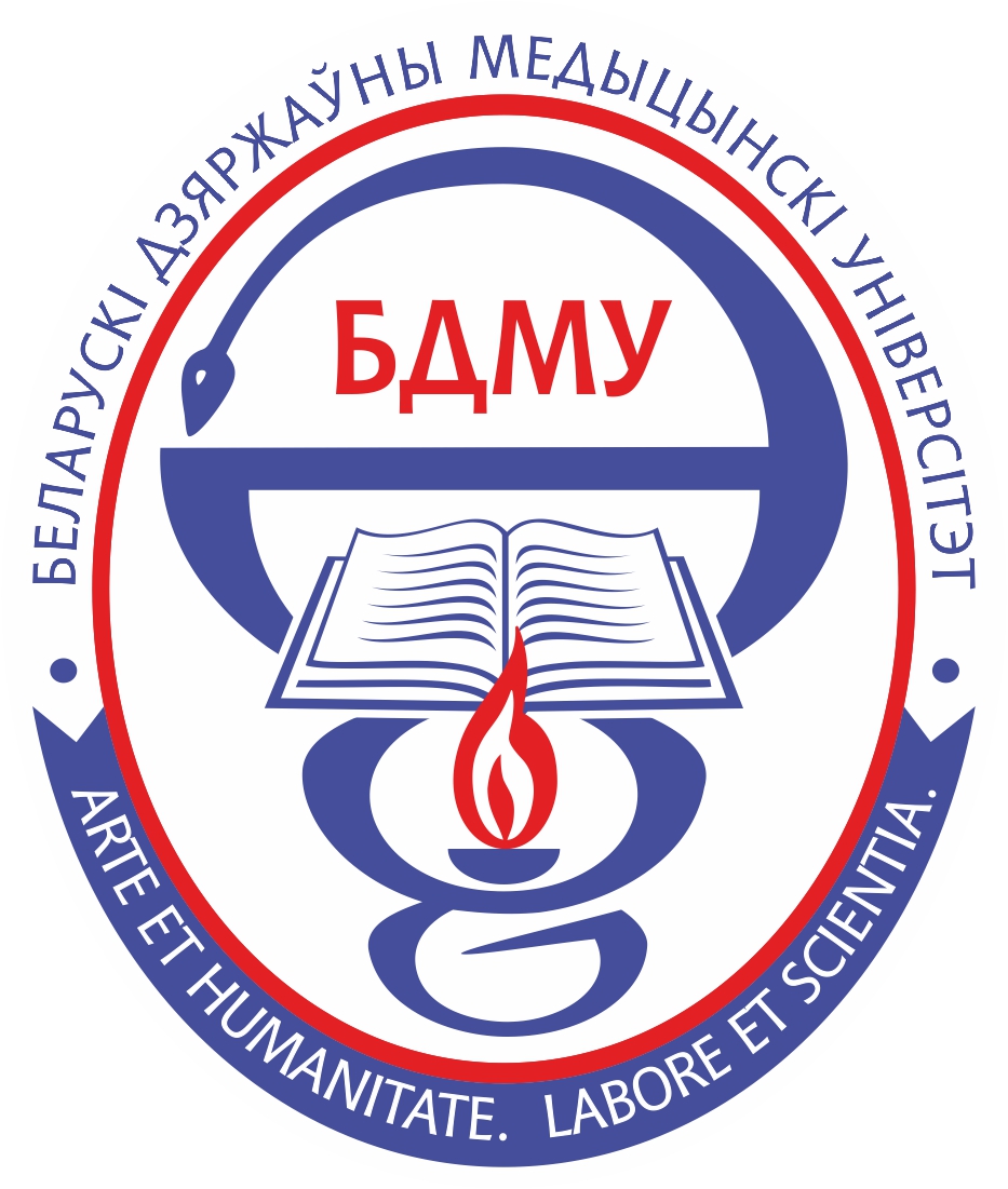 Логотип БГМУ